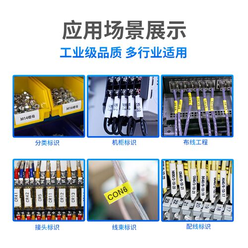 爱墨线号机M550E号码管打印机热缩套管打码机M550A打号