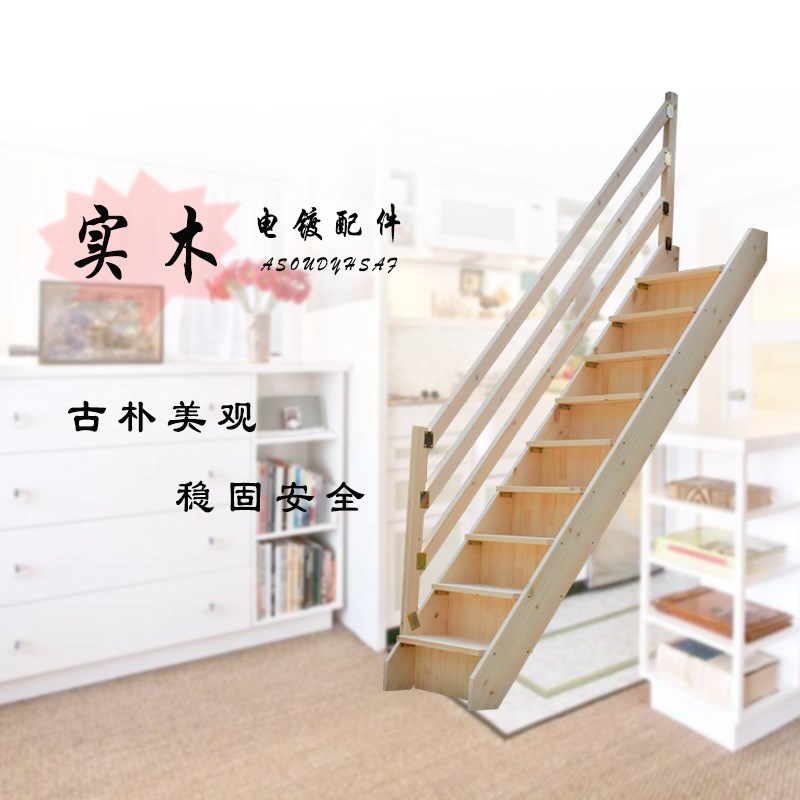 阁楼楼梯复式加大踏步登高梯室内楼梯实木直梯家用实木简易木梯子