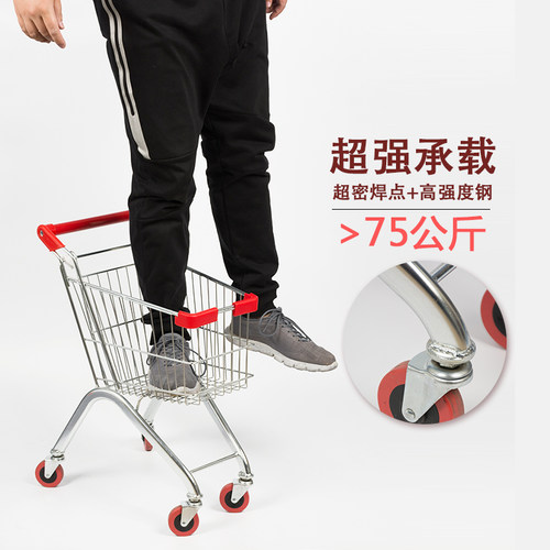 儿童超市购物车零食店抓娃娃母婴玩具店 小型童趣推车宝宝手推车