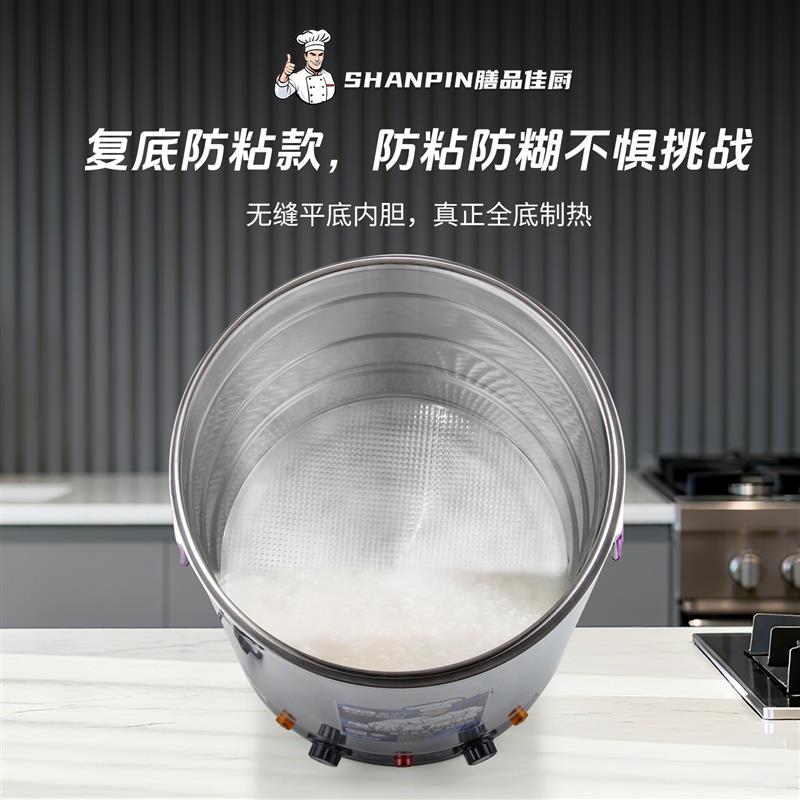 电热汤桶商用不锈钢大容量煮汤桶煮粽子熬汤锅煮粥桶卤水桶煮面锅