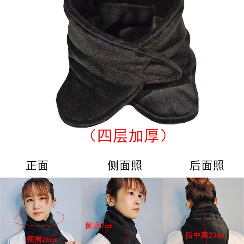 秋冬时尚脖套保暖护颈部男女居家办公护颈椎防寒假领防风加厚围脖