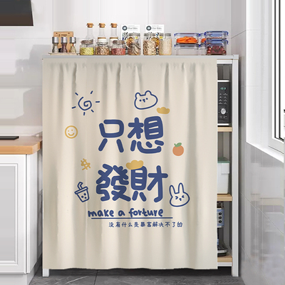 置物架货架遮挡帘柜子防尘拉帘滑轨布帘厨房储物柜杂物遮丑帘子