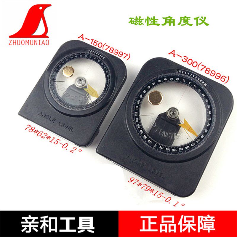 亲和SHINWA磁性水平角度规78997量角规角度尺78996包邮