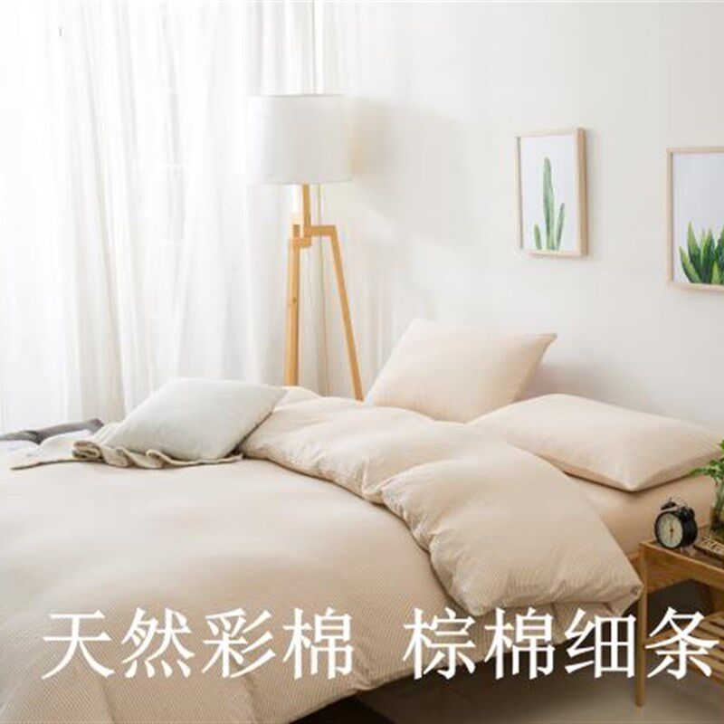 新疆天竺针织棉四件套全棉1.8单人床笠条纹婴儿定制定做圆床日式
