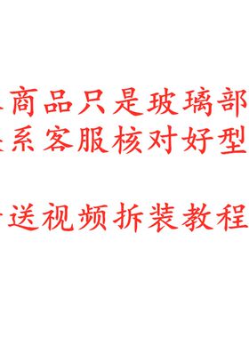 适配格子GZ-C11/G15养生壶壶体配件加厚光玻璃胆壶体杯子部分维修
