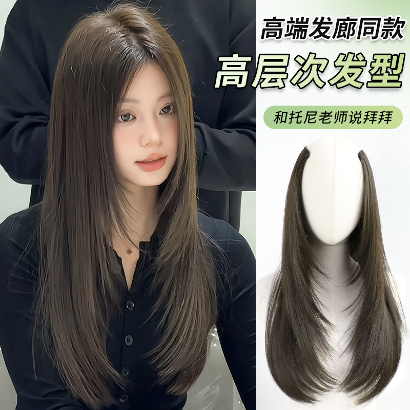 高层次假发片女增发量蓬松一片式长直发内扣隐形无痕短发接发贴片