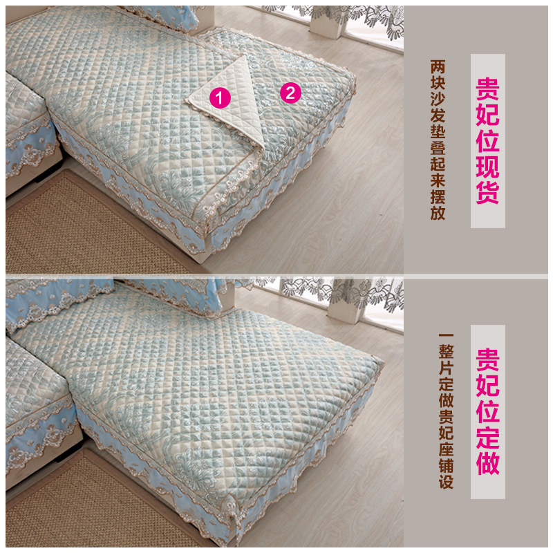 沙发垫四季通用防滑高档坐垫子贵妃全包冬款欧式沙发套罩巾全盖布