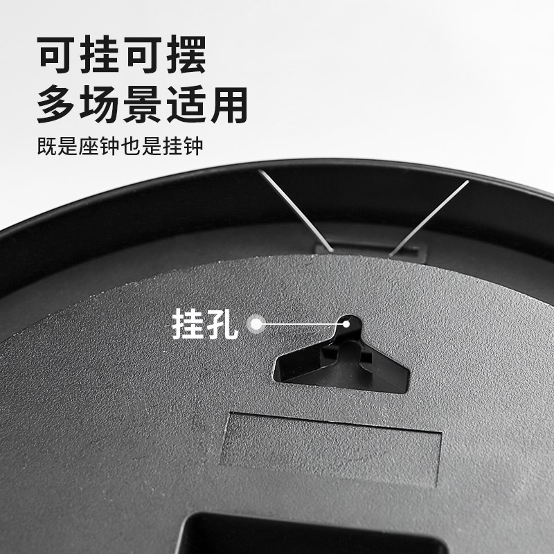 客厅钟表教室座钟台钟挂墙时钟卧室免打孔配支架摆放家用简约挂钟