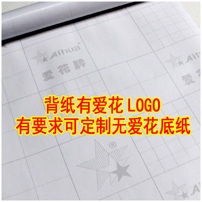 自粘透明转移膜磨砂膜广告即时贴刻字不干胶车贴墙贴定位膜包书膜