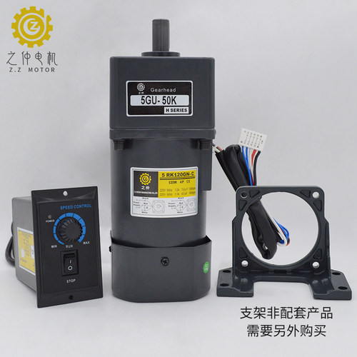 调速电机可调变速减速机一体120W单相三相带刹车马达5IK120RGU-CF