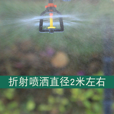 大棚倒挂雾化喷头吊喷套装浇花浇菜喷雾加湿喷灌系统养殖降温洒水