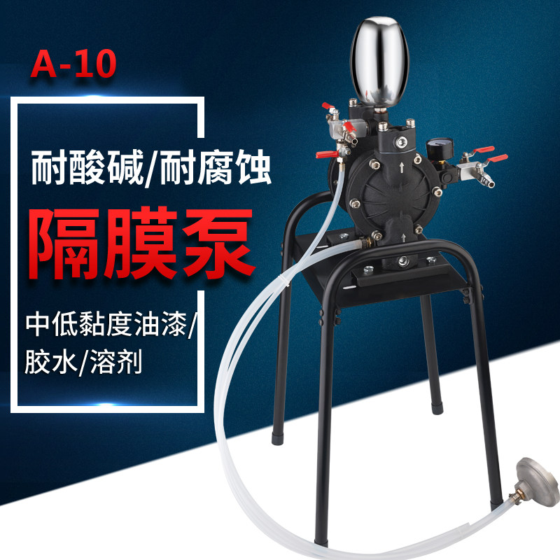 西美气动隔膜泵泵浦油漆喷漆泵A-10 A-15 A20油墨双隔膜泵1寸