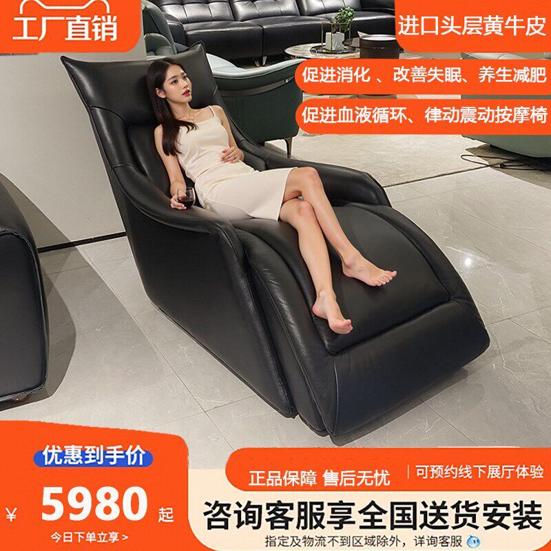 太空舱多功能高级豪华家用躺椅老年人小型迷你单人沙发律动按摩椅