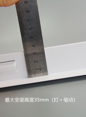 面板明装转换框 白色水泥顶框 LED平板灯边框明装吊顶收边条