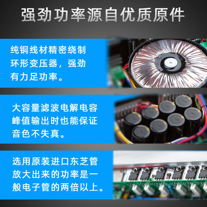 专业功放机纯后级大功率双通道会议工程演出KTV家用酒吧舞台演出