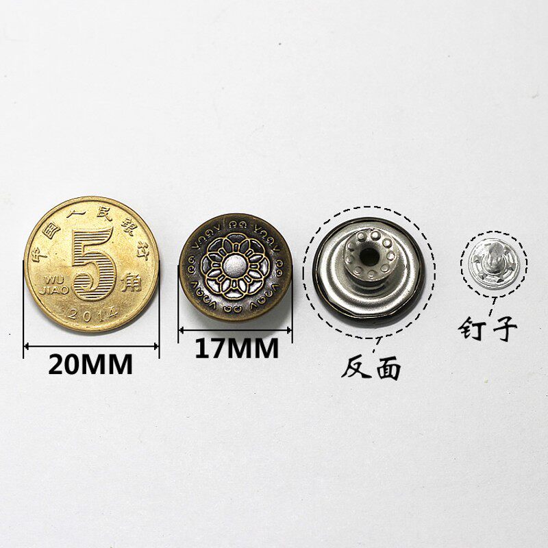 安余纽扣包邮工字扣摇头扣纯铜钮纽扣