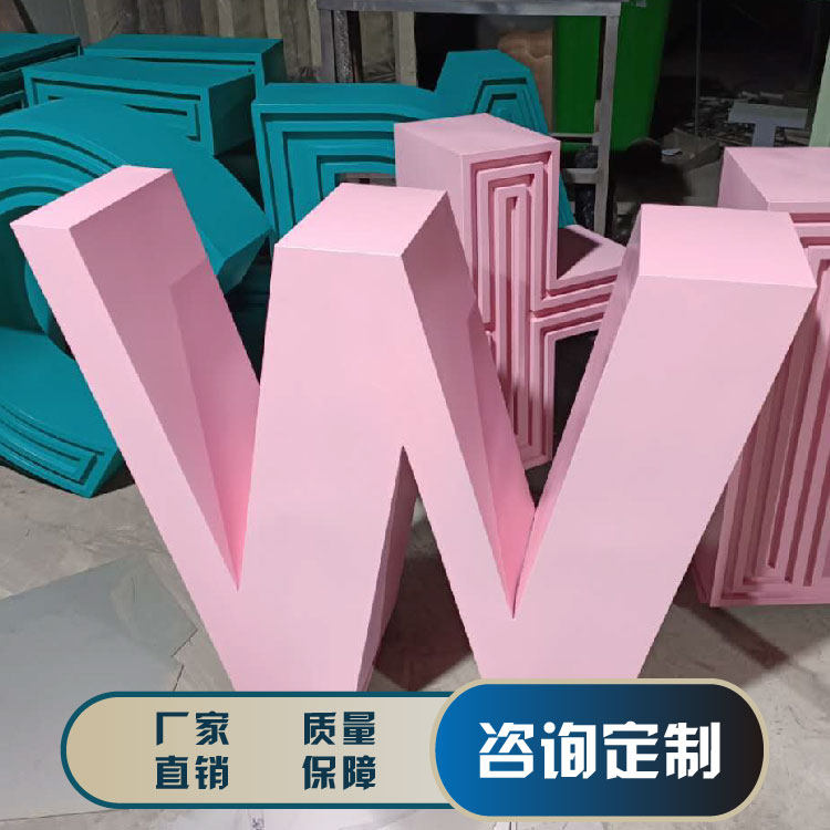 户外不锈钢烤漆3D立体景观字双面立体发光字斜坡字落地字灯箱定做