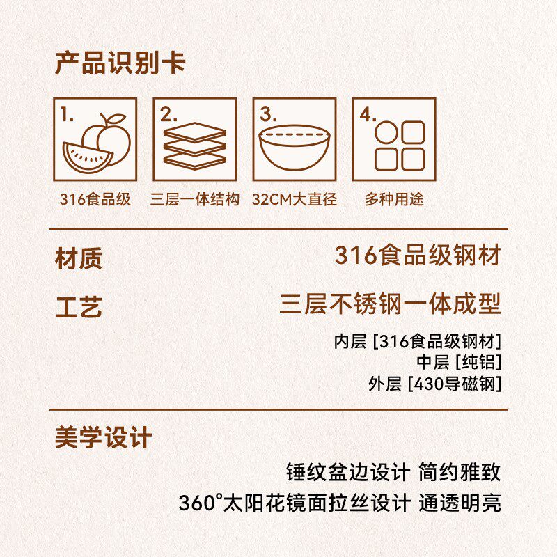曼食慢语 316不锈钢揉面盆 锤纹多层复合 加厚防滑不沾面 可加热