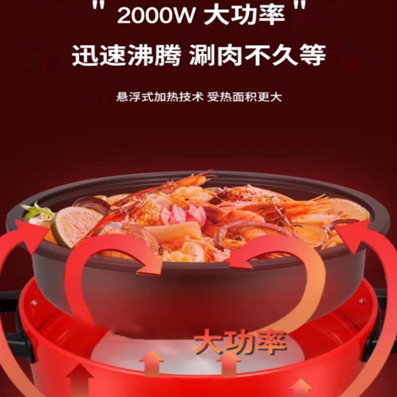 大明鸳鸯锅火锅家用分体式电火火锅多功能桑拿锅打边炉煲汤大容量