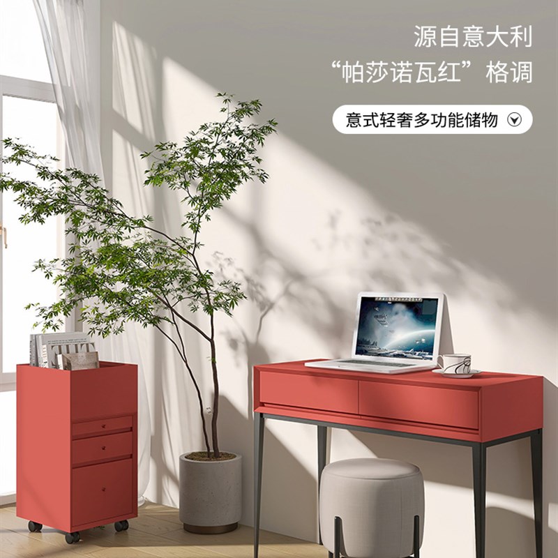 意式极简带轮边柜收纳盒抽屉式办公用品整理书桌置物架储物箱斗柜