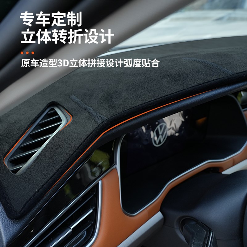 奇瑞瑞虎3X仪表台防晒避光垫内装饰PLUS汽车中控台改装遮光遮阳垫