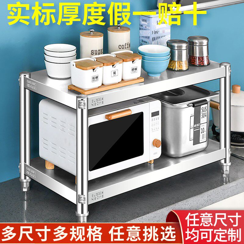 实标304二层不锈钢置物架微波炉支架消毒柜底座架子落地式收纳架