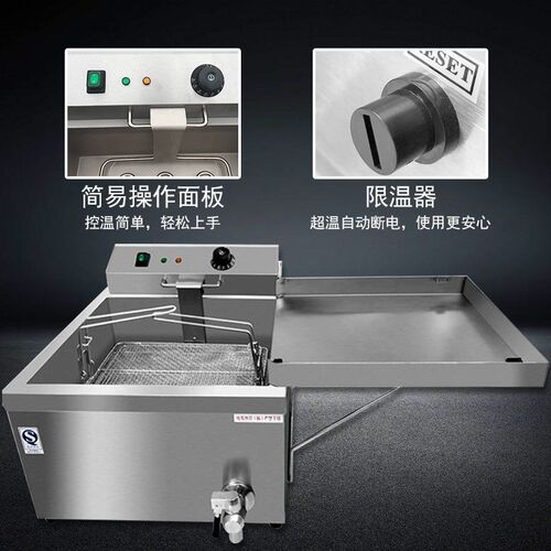甜甜圈炸炉商用炸锅油炸锅油条机新穗海台式电炸炉自动恒温