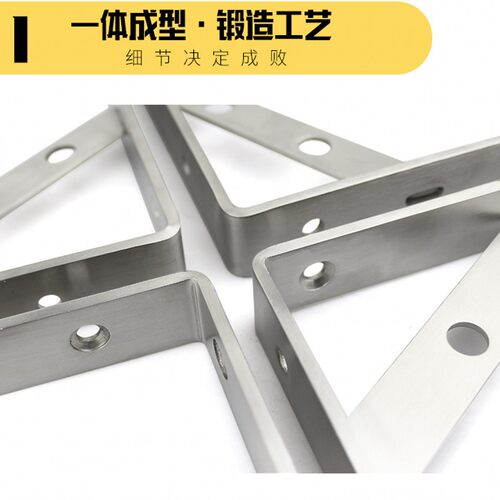 加厚不锈钢三角支架角码托架墙上层板支撑三脚架隔板九比架置物架