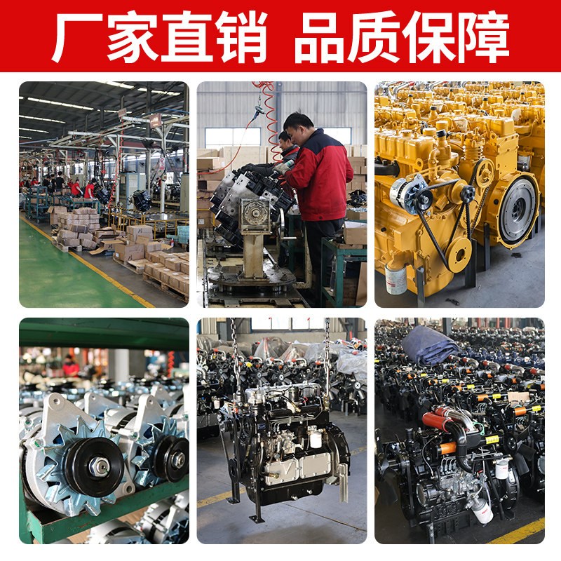 装载机铲车发动机总成潍坊潍柴发动机 490 495 4102 4105 柴油机