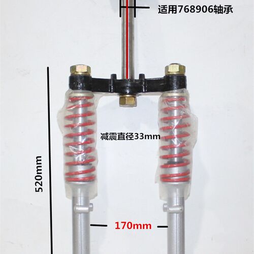 电动/燃油全篷车/全封闭客运三轮前减震总成三轮车加车棚载重前叉