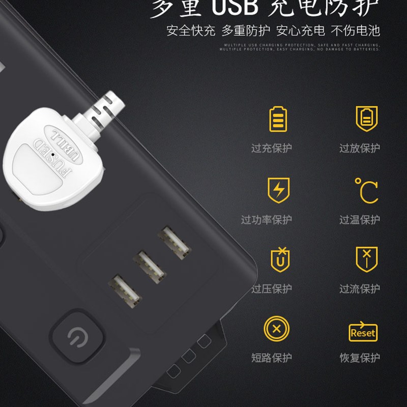 13a定制短线usb排插拖板转换头电制插板马来西亚新加坡通用款插座
