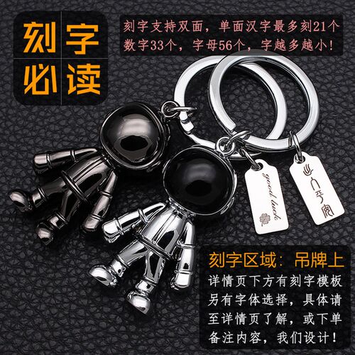 agnesb太空人挂件宇航员汽车钥匙扣情侣包挂 生日礼物男女diy配件