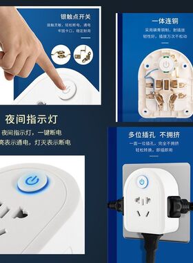 魔方多功能转换器家用转换插座16A大功率无线插排插板多孔接线板