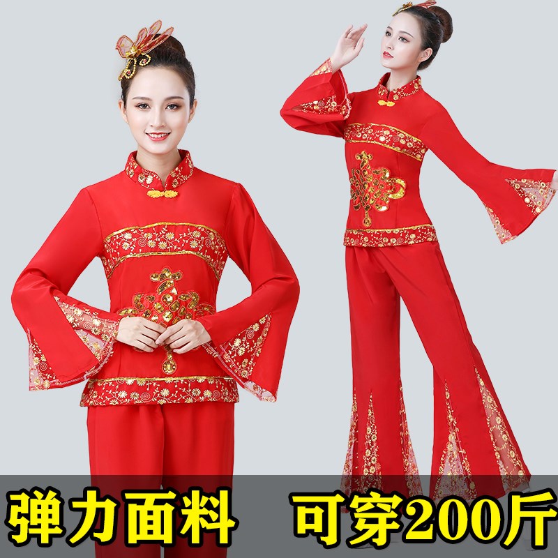新款秧歌服女套装中老年民族扇子舞蹈演出腰鼓打鼓表演广场舞服装