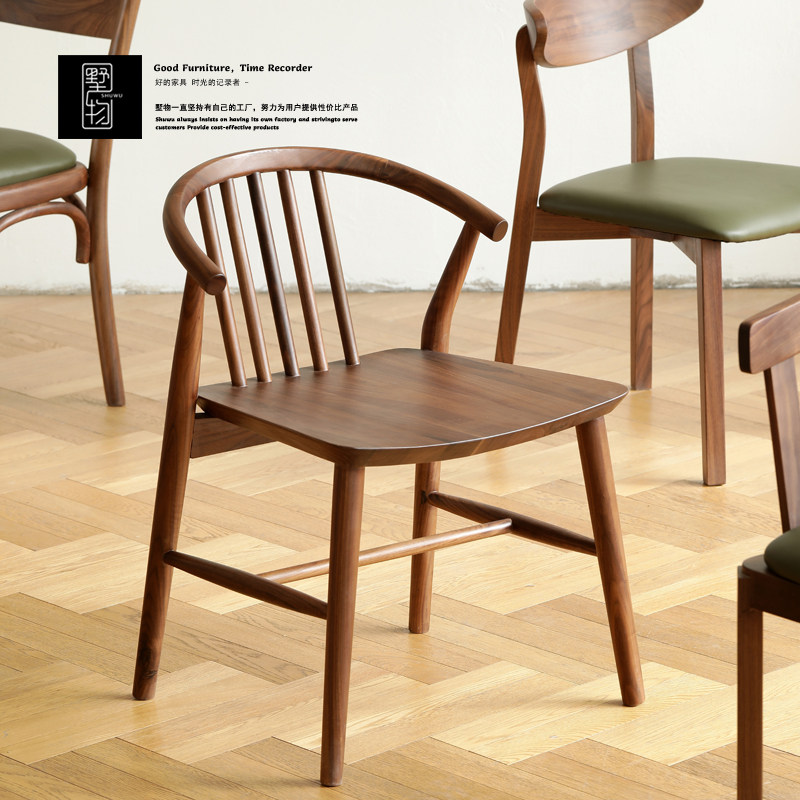 墅物家具北欧实木书桌椅子黑胡桃木日式简约靠背椅家用办公椅餐椅