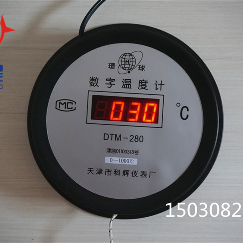 数显高温温度计220v 电子温度计 数字温度计 0-1000度 火炉专用