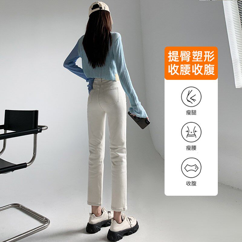 杏色九分直筒牛仔裤女2024新款夏季高腰宽松窄版小个子白色烟管裤