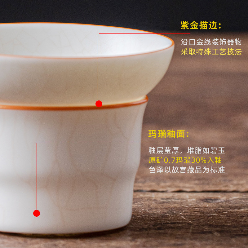 羊脂玉汝窑开片可养全瓷一体茶漏茶滤公道杯功夫茶陶过滤茶具配件