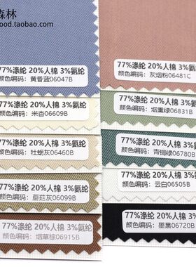 浅灰卡其色/杏色斜纹平面包布扣子 米白西装风衣纽扣 乳白色钮扣