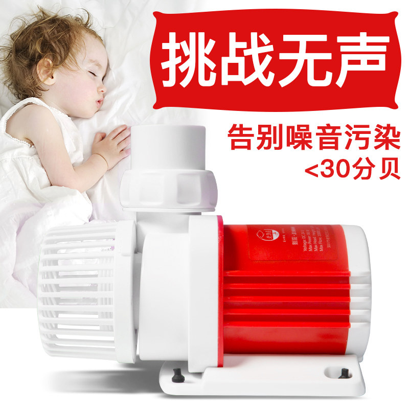 老渔匠鱼缸变频潜水泵超静音水陆两用循环泵小型交直流水泵抽水泵