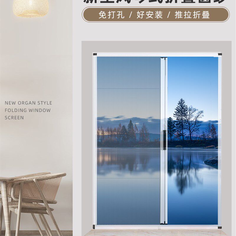 铝合金纱窗纱门免打孔隐形推拉折叠伸缩防蚊虫沙门沙窗网定制自装