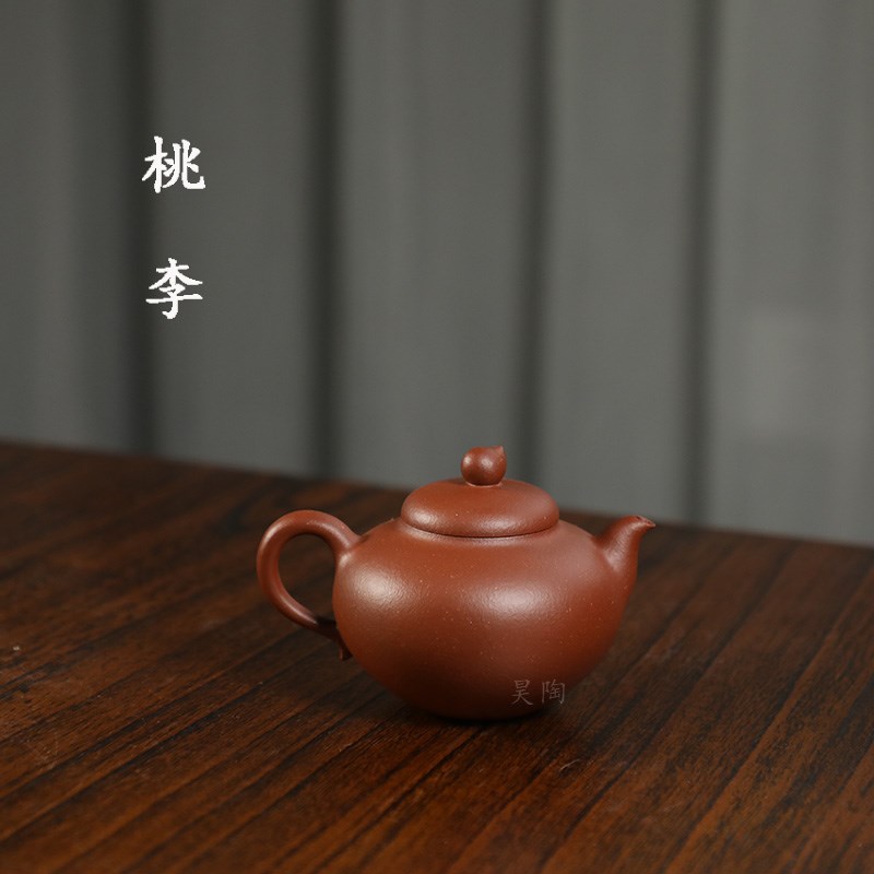 昊陶 寿桃 桃李满天下 芨品红降坡泥 送礼 礼品 宜兴原矿紫砂茶壶