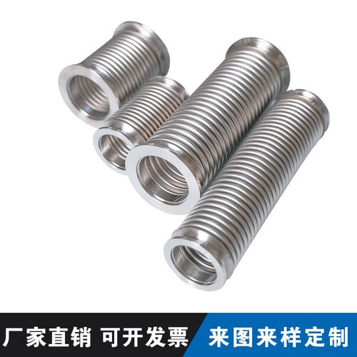 KF/NW高真空柔性波纹管KF16/25/40/50可伸缩快装成型金属真空软管