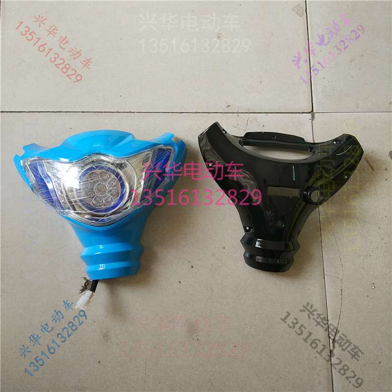 电动车前大灯LED表头仪表前罩大灯壳幻影灯箱米表壳定制颜色包邮