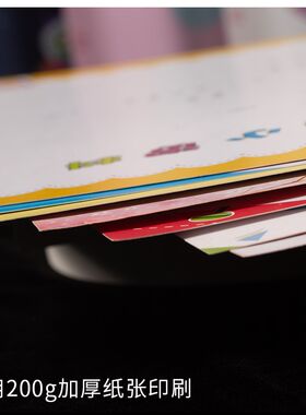 A4幼儿园小学生成长纪念册活页卡纸记录手册足迹儿童成长档案彩页