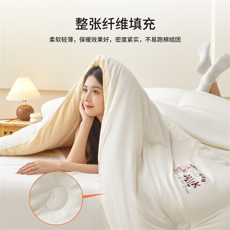 冬季牛奶蛋白被子150x200冬天加厚保暖棉被芯春秋季宿舍单人学生4