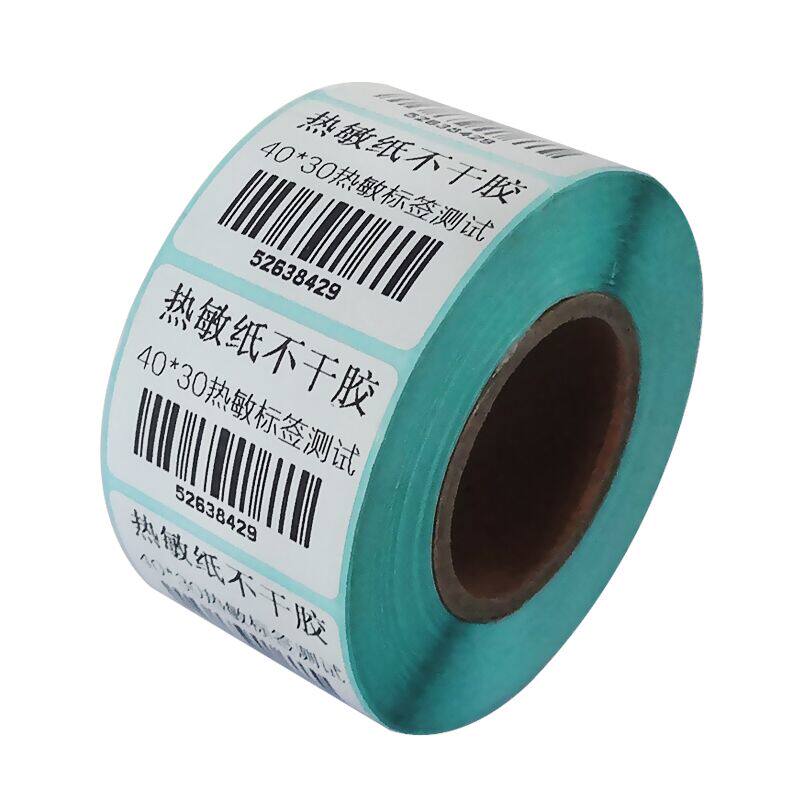 包邮 40*30mm电子称纸 40 30热敏标签纸 条码称纸 不干胶纸 100卷