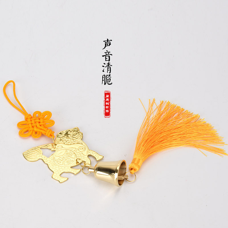 瑞象 纯黄铜麒麟铜铃铛汽车挂件车内吊饰墙上装饰品麒麟风铃挂件