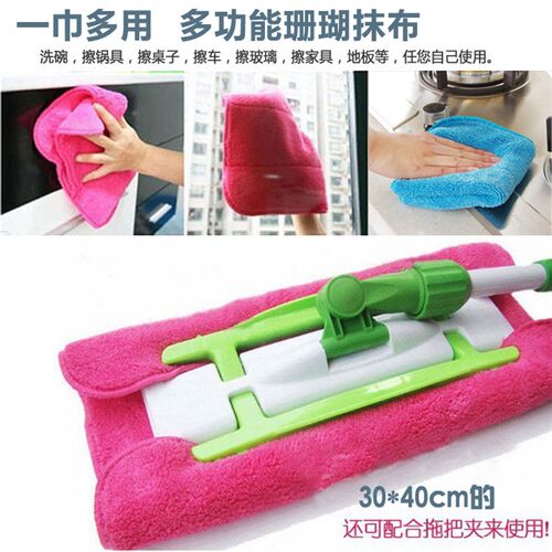 厨房毛巾抹布吸水不掉毛加厚珊瑚绒擦桌布玻璃洗碗布家用家务清洁
