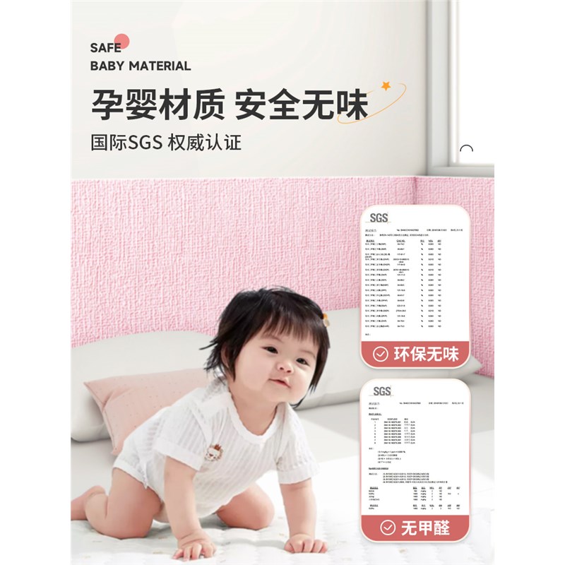床边墙围贴榻榻米软包床围床头墙壁贴纸墙贴卧室墙纸自粘防水防潮